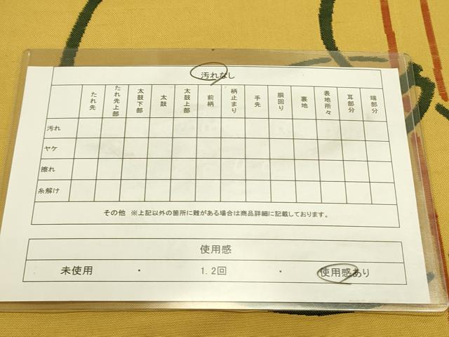 平和屋着物◎六通柄袋帯　紬地　抽象文様　正絹　逸品　DABA6406op