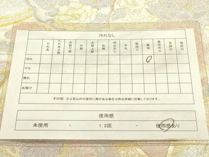 平和屋着物◎佐賀錦　六通柄袋帯　束ね熨斗雪輪花鳥文　金銀糸　正絹　逸品　DABA6412op
