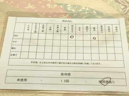 平和屋着物◎六通柄袋帯　流水花鳥文　金糸　正絹　逸品　DABA6414op