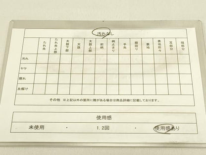 平和屋着物◎六通柄袋帯　唐織　正倉院蜀江花文　金糸　正絹　逸品　DABA6416op
