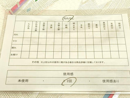平和屋着物◎六通柄袋帯　唐織　舞蝶文　プラチナ二丁箔　銀糸　正絹　逸品　DABA6417op