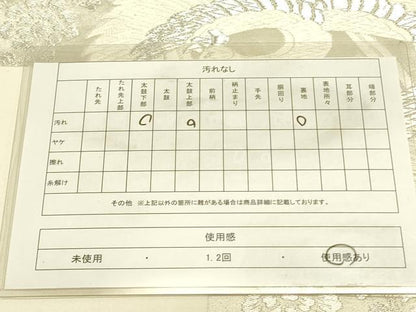 平和屋着物◎六通柄袋帯　唐織　鳳凰花丸文　銀糸　正絹　逸品　DABA6421op