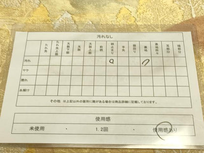 平和屋着物◎六通柄袋帯　樹林文　金銀糸　正絹　逸品　DABA6425op