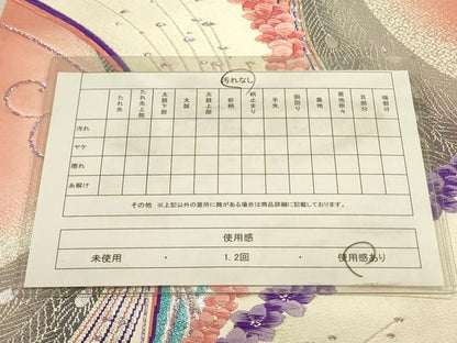 平和屋着物◎六通柄袋帯　唐織　孔雀羽花文　銀糸　正絹　逸品　DABA6430op