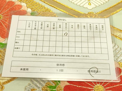 平和屋着物◎六通柄袋帯　唐織　松皮菱花文　金銀糸　正絹　逸品　DABA6432op