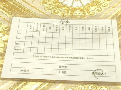平和屋着物◎六通柄袋帯　蜀江花文　金銀糸　正絹　逸品　DABA6435op