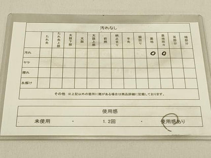 平和屋着物◎本場筑前博多織　両面　半幅帯　弁柄色×山吹茶色　正絹　逸品　DABA6442op