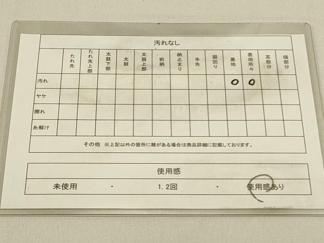 平和屋着物◎本場筑前博多織　両面　半幅帯　弁柄色×山吹茶色　正絹　逸品　DABA6442op