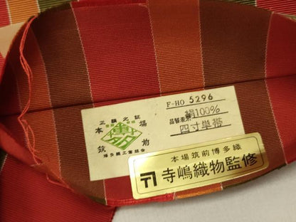平和屋着物◎本場筑前博多織　半幅帯　間道　堅牢染　証紙付き　正絹　逸品　DABA6471op
