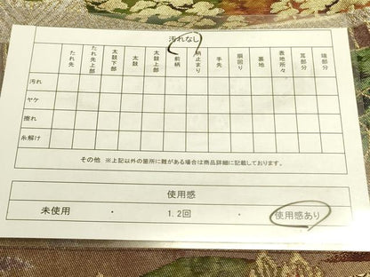 平和屋着物◎六通柄袋帯　風景文　金銀糸　正絹　逸品　DABA6504op