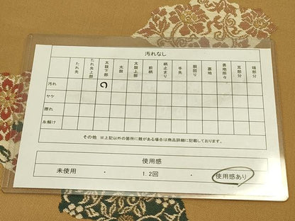 平和屋着物◎六通柄　本袋帯　草花　金糸　正絹　逸品　DABA6506op