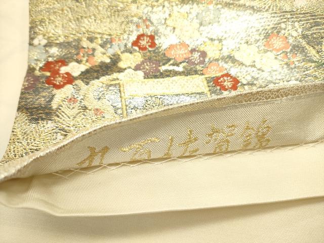 平和屋着物◎九百佐賀錦　六通柄袋帯　唐織　御所解　金銀糸　正絹　逸品　DABA6512op