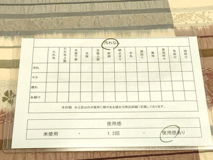 平和屋着物◎全通柄袋帯　ふくれ織　横段花文　正絹　逸品　DABA6520op