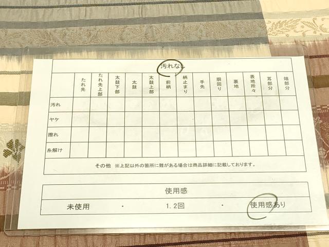 平和屋着物◎全通柄袋帯　ふくれ織　横段花文　正絹　逸品　DABA6520op