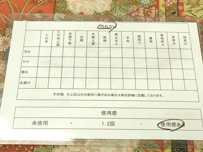平和屋着物◎山喜織物謹製 萬葉 紹巴 全通柄袋帯 屏風花文 金糸 正絹 逸品 DABA6581op