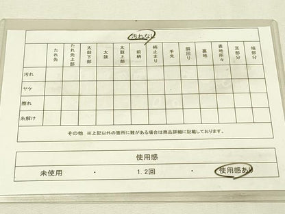 平和屋着物◎全通柄袋帯 霞文 金糸 正絹 逸品 DABA6582op