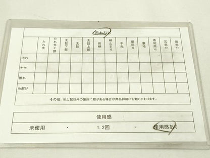 平和屋着物◎半幅帯　舞花　DABA6589op