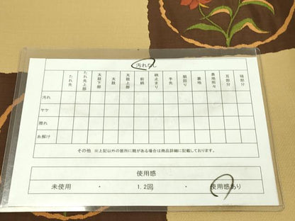 平和屋着物◎両面 六通柄袋帯 紹巴 古今絵巻 正絹 逸品 DABA6601op