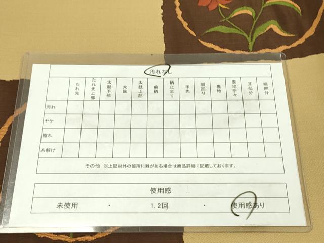 平和屋着物◎両面 六通柄袋帯 紹巴 古今絵巻 正絹 逸品 DABA6601op