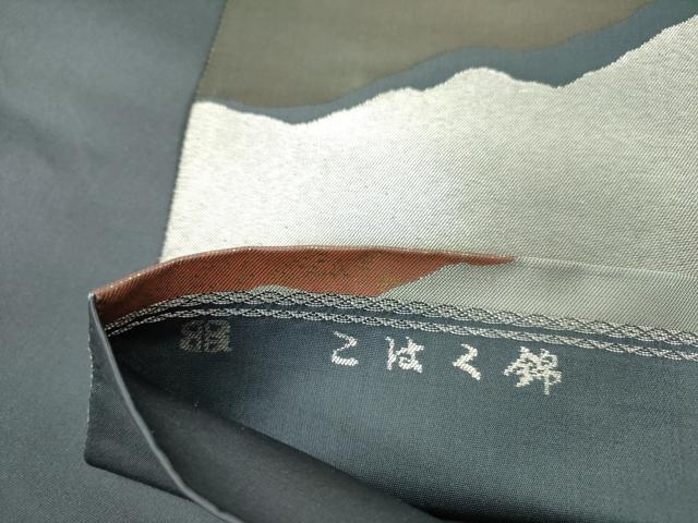 平和屋着物◎西陣 服部織物謹製 六通柄袋帯 こはく錦 重ね山 金銀糸 引箔 正絹 逸品 DABA6605op