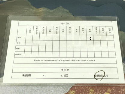 平和屋着物◎西陣 服部織物謹製 六通柄袋帯 こはく錦 重ね山 金銀糸 引箔 正絹 逸品 DABA6605op