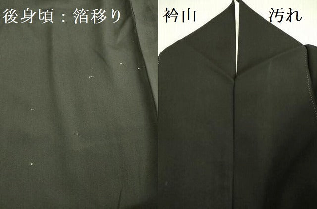 平和屋着物■豪華黒留袖　霞草葉文　金彩　正絹　逸品　DABA6611op