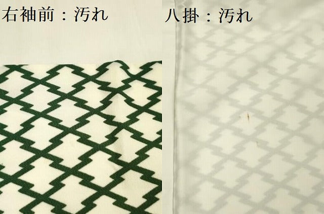 平和屋着物■小紋 松皮菱 洗える着物 DABA6688op