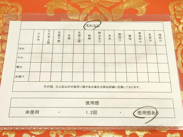 平和屋着物◎六通柄袋帯 宝相華 金糸 正絹 逸品 DABA6722op