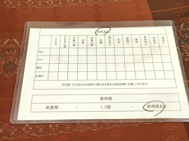 平和屋着物◎全通柄袋帯　しじら織　横段花文　金糸　正絹　逸品　DABA6723op