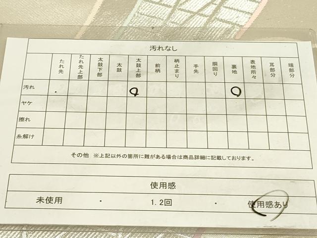 平和屋着物◎六通柄袋帯 唐織 立波文 銀糸 正絹 逸品 DABA6741op
