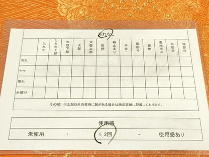 平和屋着物◎両面 全通柄袋帯 源氏物語 金糸 正絹 逸品 DABA6745op