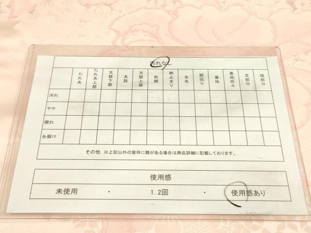 平和屋着物◎六通柄袋帯 唐織 源氏物語 正絹 逸品 DABA6746op