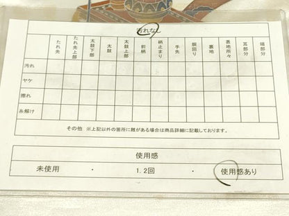 平和屋着物◎太鼓柄袋帯 器物文様 金彩 正絹 逸品 DABA6747op