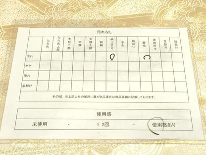 平和屋着物◎六通柄袋帯　正倉院花文　金糸　正絹　逸品　DABA6751op