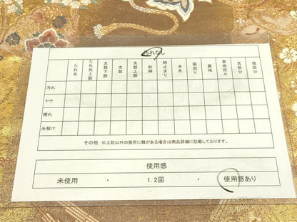 平和屋着物◎六通柄袋帯　唐織　飛鶴花文　金銀糸　正絹　逸品　DABA6753op