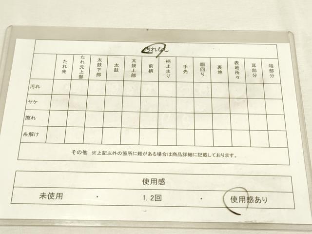 平和屋着物◎山喜織物謹製 萬葉 紹巴 全通柄袋帯 風景文 正絹 逸品 DABA6754op