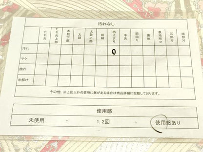 平和屋着物◎六通柄袋帯 唐織 正倉院花文 銀糸 正絹 逸品 DABA6756op