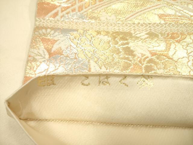 平和屋着物◎西陣　服部織物謹製　六通柄袋帯　こはく錦　手工芸　二重箔織　金銀糸　正絹　逸品　DABA6763op