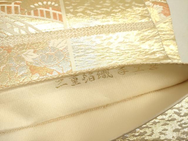 平和屋着物◎西陣　服部織物謹製　六通柄袋帯　こはく錦　手工芸　二重箔織　金銀糸　正絹　逸品　DABA6763op