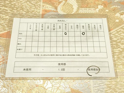 平和屋着物◎西陣　服部織物謹製　六通柄袋帯　こはく錦　手工芸　二重箔織　金銀糸　正絹　逸品　DABA6763op