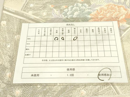 平和屋着物◎六通柄袋帯 唐織 琴錦 孔雀花文 プラチナ本銀二重織 正絹 逸品 DABA6780op
