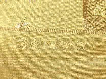 平和屋着物◎六通柄袋帯 桧扇四季絵図 金糸 正絹 逸品 DABA6783op