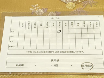 平和屋着物◎六通柄袋帯 桧扇四季絵図 金糸 正絹 逸品 DABA6783op