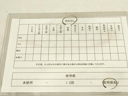 平和屋着物◎六通柄袋帯 清水六兵衛 草花 銀糸 正絹 逸品 DABA6784op