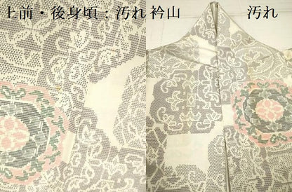 平和屋着物■上質な紬 蜀江花文 正絹 逸品 DABA6789op