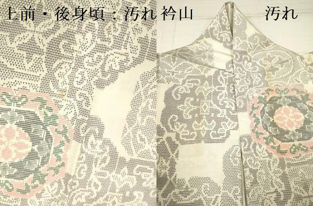 平和屋着物■上質な紬 蜀江花文 正絹 逸品 DABA6789op