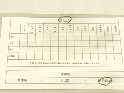 平和屋着物◎六通柄袋帯　唐織　花鼓　金糸　正絹　逸品　DABA2502ya