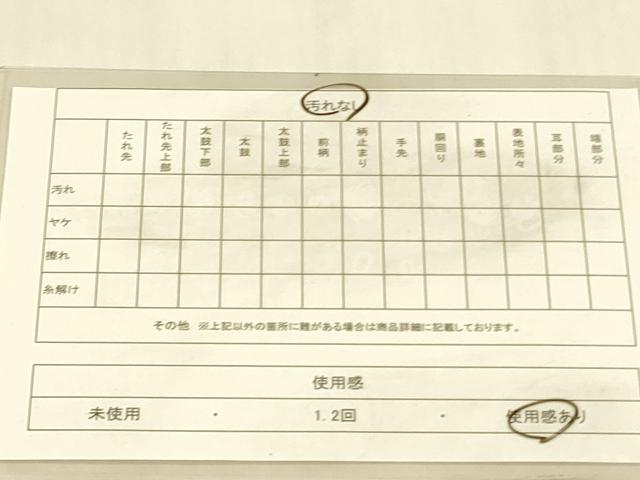 平和屋着物◎六通柄袋帯　唐織　花鼓　金糸　正絹　逸品　DABA2502ya