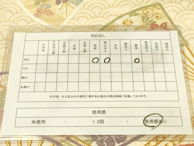 平和屋着物◎六通柄袋帯 唐織 扇面花文 金糸 正絹 逸品 DABA6936op