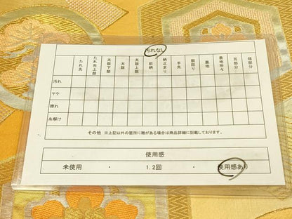 平和屋着物◎六通柄袋帯　亀甲花松文　金銀糸　DABA6942op